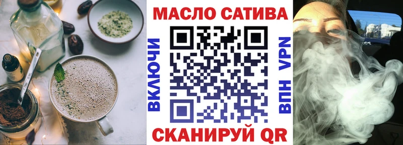 Купить закладки  Волгодонск  Печенье с ТГК конопля 