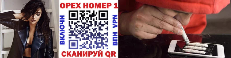Купить закладки  Волгодонск  COCAIN Перу 