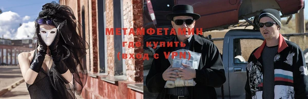 меф Горнозаводск