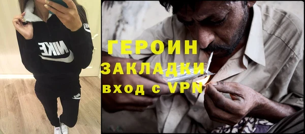 меф Горнозаводск