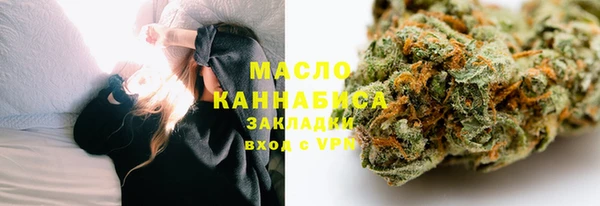 меф Горнозаводск