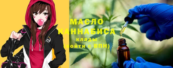 меф Горнозаводск