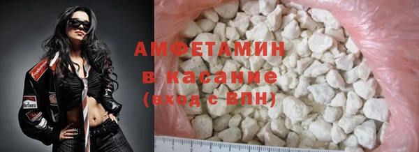 а пвп мука Горно-Алтайск