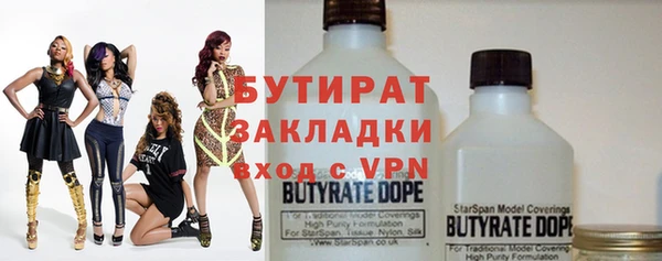 меф Горнозаводск
