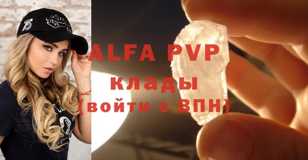 а пвп мука Горно-Алтайск