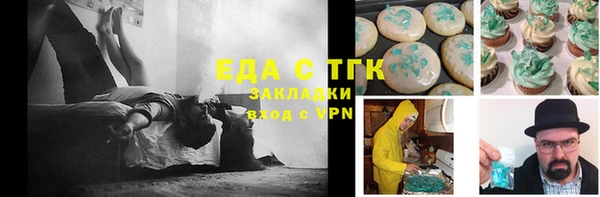 меф Горнозаводск