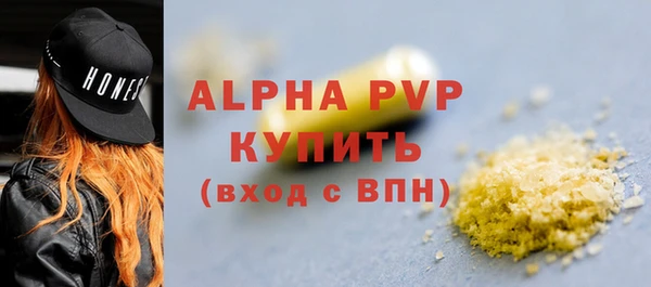 а пвп мука Горно-Алтайск