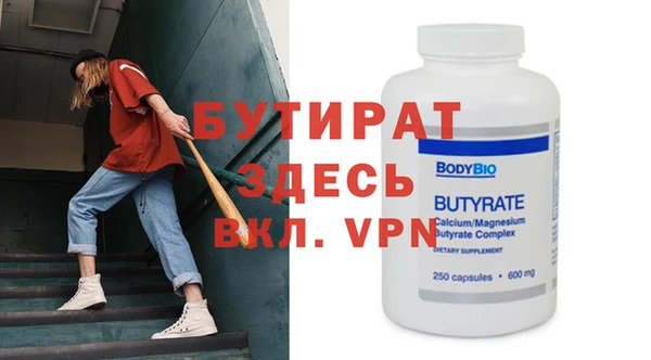 прущий лед Горняк