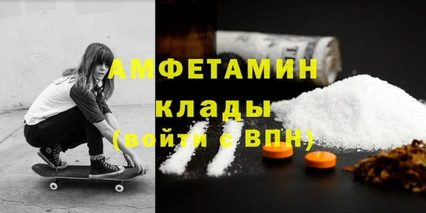 меф Горнозаводск