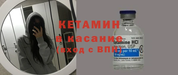 меф Горнозаводск