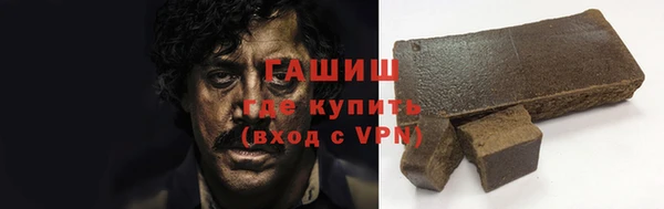 прущий лед Горняк