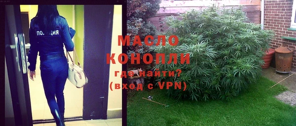 меф Горнозаводск