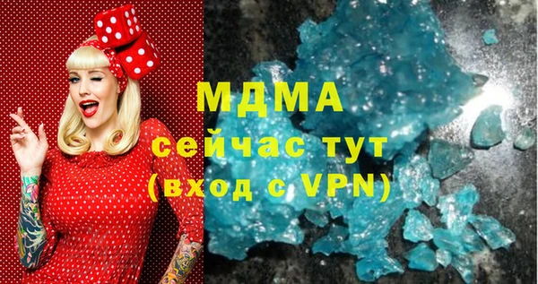 а пвп мука Горно-Алтайск