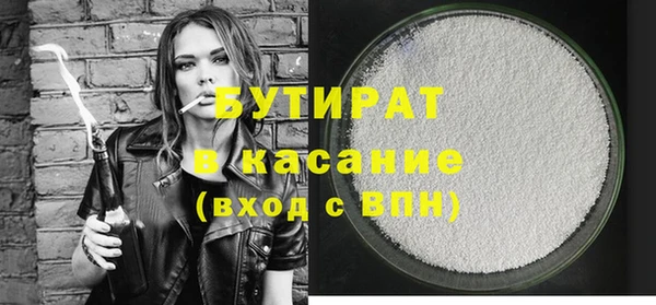а пвп мука Горно-Алтайск