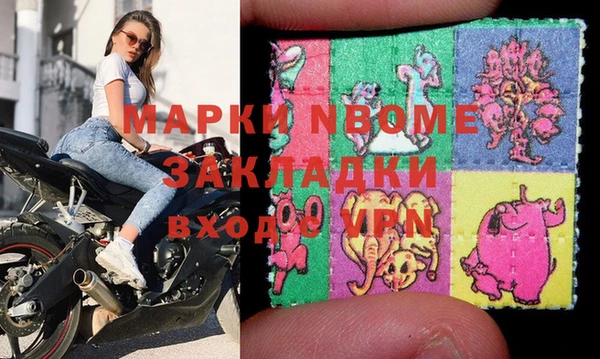 меф Горнозаводск