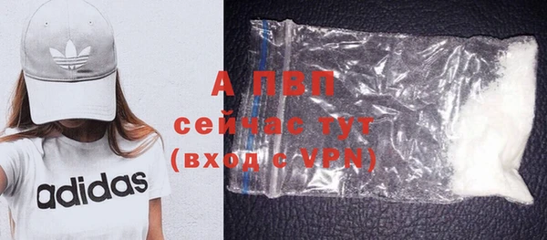 прущий лед Горняк