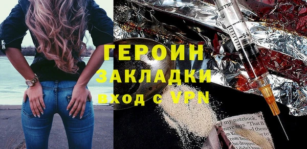 а пвп мука Горно-Алтайск