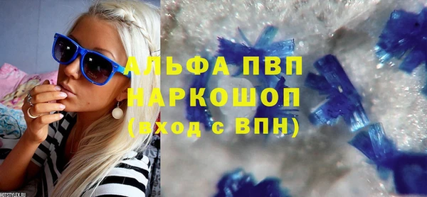 меф Горнозаводск