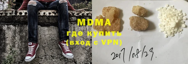 меф Горнозаводск