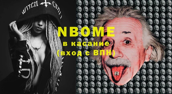 а пвп мука Горно-Алтайск