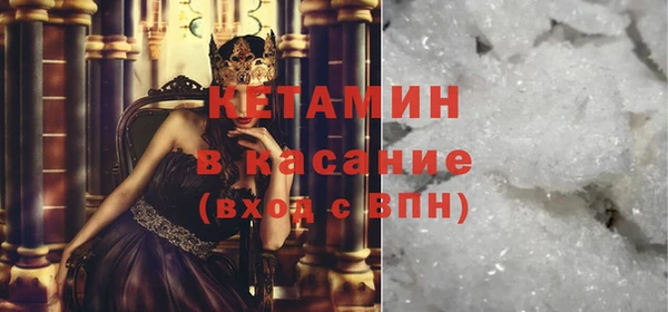 меф Горнозаводск