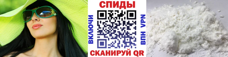 Купить где  Волгодонск  Метамфетамин Methamphetamine 